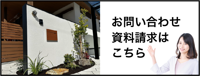 TFシリーズに関するお問合せ・資料請求はこちらから